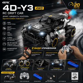 Машинка на радіокеруванні 4D-Y3 4WD з керуванням рукою та пультом, RC Drift Car з LED підсвіткою, дрифт авто для дітей