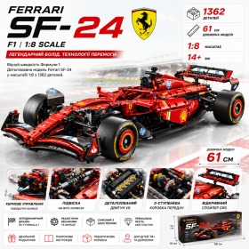 Конструктор Ferrari SF-24 F1 1362 детали в стиле LEGO Technic, болид Формулы 1, гоночный автомобиль 1:8, большой коллекционный наб