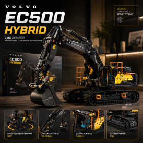 Конструктор Technic Volvo EC500 Hybrid 2359 деталей в стиле LEGO, гусеничный экскаватор, строительная техника