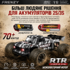Машинка на радіокеруванні HOSHI N517A  4WD 1:12 до 70 км/год | Безколекторна RC машинка 2845 3800KV | Швидкісний позашляховик RTR