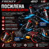 Машинка на радіокеруванні HOSHI N517A  4WD 1:12 до 70 км/год | Безколекторна RC машинка 2845 3800KV | Швидкісний позашляховик RTR