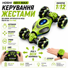 Радіокерована машинка HOSHI 1611 MAX 1:12 4WD з керуванням жестами та пультом, трюкова машинка на радіокеруванні