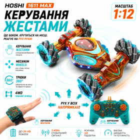 Радіокерована машинка, HOSHI 1611 MAX, 1:16, 4WD, керування жестами, пульт, трюкова машинка, перевертень, всюдихід, на радіокерува