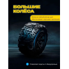 Машинка на радіокеруванні Monster Truck 1:20 4WD RC баггі позашляховик до 20 км/год, радіокерована машинка на пульті  для дітей