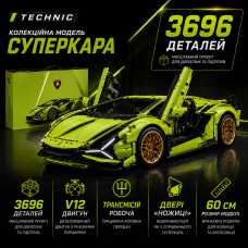Конструктор Lamborghini Technic на 3696 деталей, спортивний суперкар, модель автомобіля, для дорослих