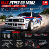 Машинка на радіокеруванні MJX Hyper Go 14302 1:14 4WD до 42 км/год, Brushless RC дрифт авто, спортивний автомобіль на пульті, акум