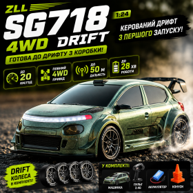 Машинка на радиоуправлении ZLL SG718 1:24 4WD, RC дрифт авто на пульте, спортивный автомобиль до 20 км/ч, LED подсветка
