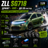 Машинка на радіокеруванні ZLL SG718 1:24 4WD, RC дрифт авто на пульті, спортивний автомобіль до 20 км/год, LED підсвітка