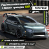 Машинка на радіокеруванні ZLL SG718 1:24 4WD, RC дрифт авто на пульті, спортивний автомобіль до 20 км/год, LED підсвітка
