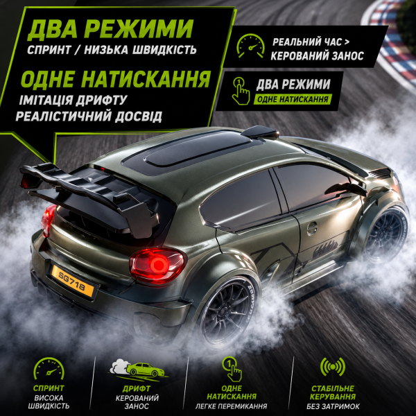 Машинка на радіокеруванні ZLL SG718 1:24 4WD, RC дрифт авто на пульті, спортивний автомобіль до 20 км/год, LED підсвітка