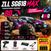 Радіокерована машинка ZLL SG618 MAX 1:16 4WD до 80 км/год, Brushless RC монстр-трак, позашляховик на пульті, повний привід