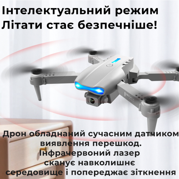 Детский Квадрокоптер E99 PRO дрон с камерой,  HD FPV до 100 м, 15 мин. полета + кейс 