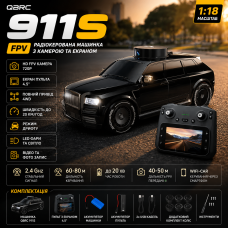 Радіокерована машинка Rolls-Royce Cullina FPV 1:18 4WD з камерою 720P, екраном 4.5", Wi-Fi, дрифт, до 20 км/год, 2 комплекти коліс