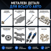 Радіокерована машинка MJX Hyper Go 10303 1:10 4WD Brushless до 70 км/год, машинка для дріфту RC машинка ралійний автомобіль