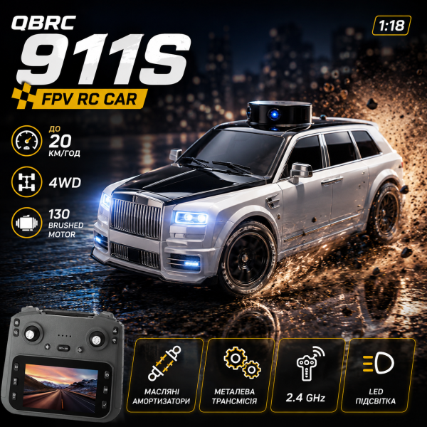 Радіокерована машинка Rolls-Royce Cullinan 1:18 4WD з камерою 720P, екраном 4.5", Wi-Fi, дрифт, до 20 км/год, 2 комплекти коліс