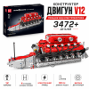 Конструктор двигун Mould King V12 3472+ деталей з електромотором — модель двигуна внутрішнього згоряння, механічний двигун
