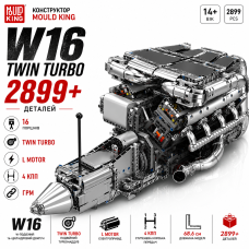 Конструктор двигун W16 Twin Turbo Mould King 10168 з електромотором 2899 деталей — модель двигуна W16, механічний двигун