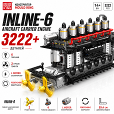 Конструктор двигателя авианосца Inline-6 Mould King 10209 с электромотором 3222 детали рядного 6-цилиндрового дизельного двигателя