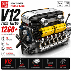 Конструктор двигатель V12 Mould King 10202 с электромотором 1260 деталей модель двигателя V12 с коробкой передач, STEM конструктор