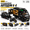 Конструктор 12GO 95003 автодім RV з причепом, спорткаром і мотоциклом 2135 деталей — кемпер 4×4, STEM конструктор