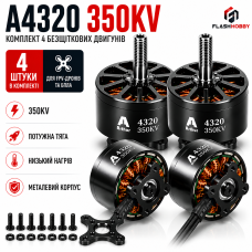 Комплект безщіткових двигунів Flashhobby Arthur A4320 350KV (4 шт.) для FPV-дрона, квадрокоптера, БПЛА