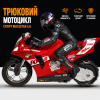 Радіокерований мотоцикл 1:16 RC Motorcycle 360 Drift Racing на пульті керування, дрифт 360°, самобалансування, акумулятор