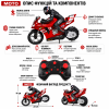 Радіокерований мотоцикл 1:16 RC Motorcycle 360 Drift Racing на пульті керування, дрифт 360°, самобалансування, акумулятор