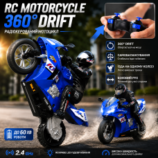 Радіокерований мотоцикл 1:16 RC Motorcycle 360 Drift Racing на пульті керування, дрифт 360°, самобалансування, акумулятор
