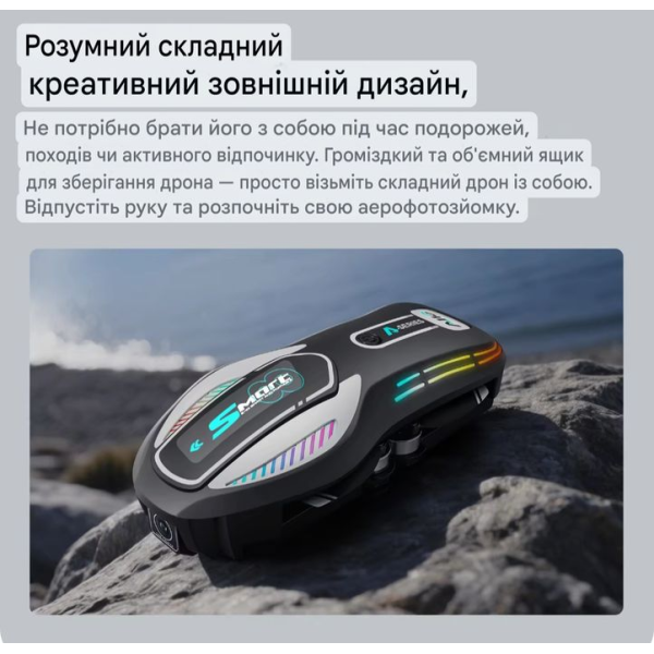Квадрокоптер  Безщітковий дрон A118, оптичний потік, уникнення перешкод, радіокерований
