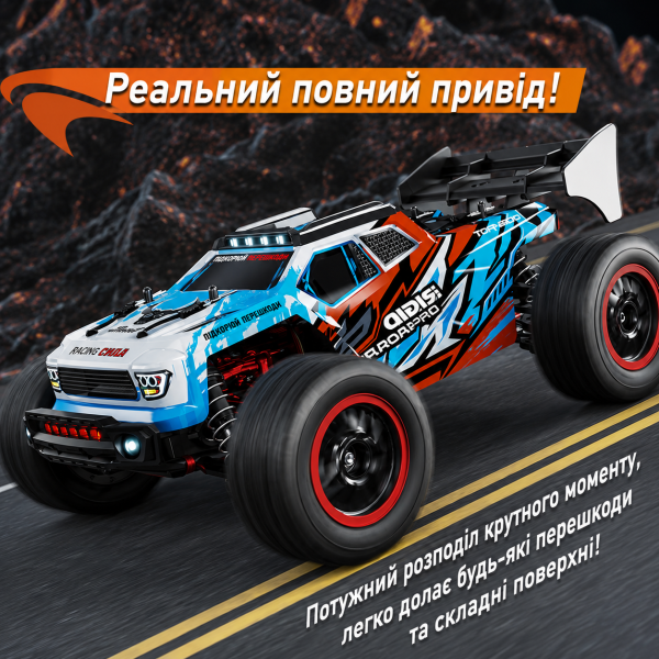 Радіокерована машинка SG316 PRO  4WD RC позашляховик на пульті до 40 км/год 2 АКБ