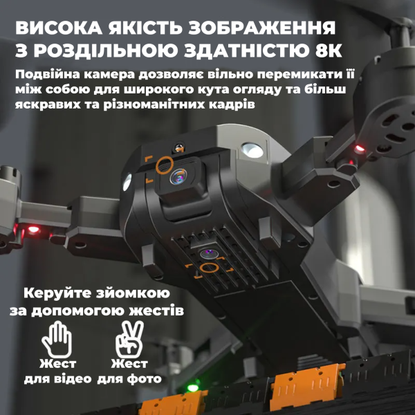 Квадрокоптер Q6 з камерою 4K HD FPV – до 100 м, 30 хв. польоту + кейс / 2 акумулятори 