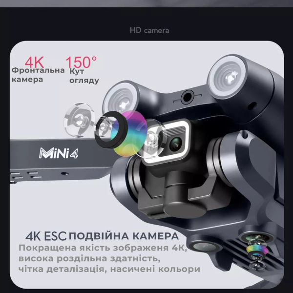Квадрокоптер LSRC Mini 4 дрон с камерой 4K FPV, обход препятствий, до 40 мин. полета + кейс (2 аккумулятора)