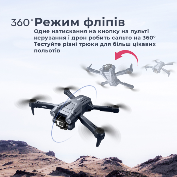 Квадрокоптер LSRC Mini 4 дрон с камерой 4K FPV, обход препятствий, до 40 мин. полета + кейс (2 аккумулятора)