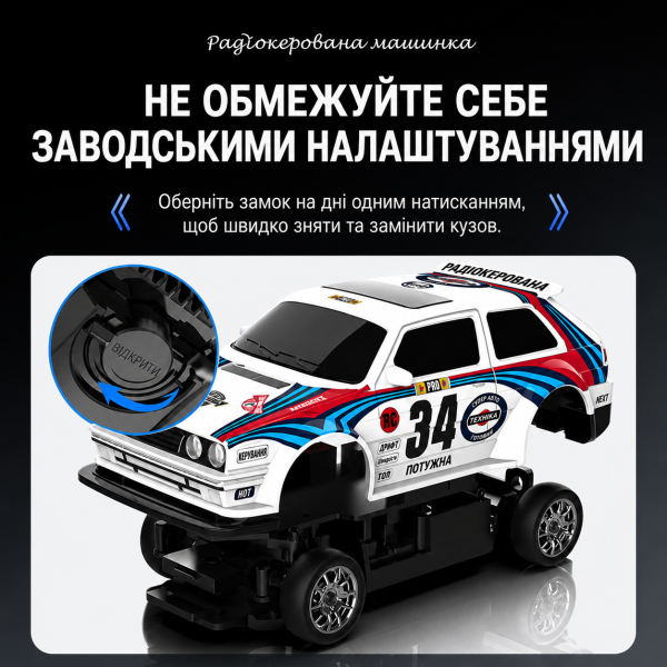 Радіокерована машинка KFPLAN KF34 1:43 4WD для дрифту, RC дрифт-кар на пульті, пропорційне керування, LED, 15 км/год, акумулятор