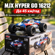 Радіокерована машинка MJX Hyper Go 16212 1:16 4WD 4x4 до 45 км/год на пульті безколекторний мотор, масляні аморт, металева трансмі