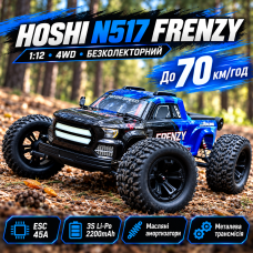 Радіокерована машинка HOSHI N517 Frenzy 1:12 4WD до 70 км/год RC монстр-трак на пульті  ESC 45A, 3S LiPo, металева трансмісія