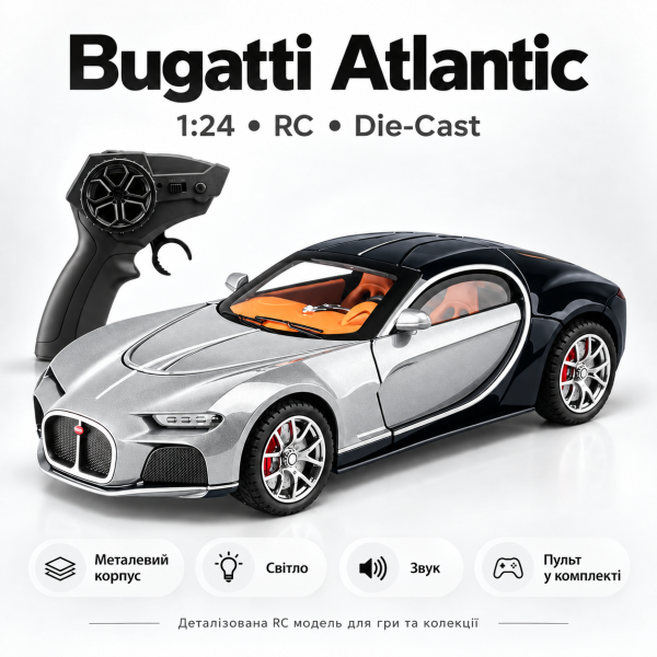 Радіокерована машинка Bugatti Atlantic 1:24 металева RC модель спорткара на пульті, машинка на радіокеруванні, світло, звук