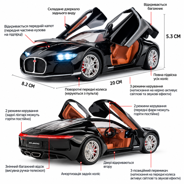 Радіокерована машинка Bugatti Atlantic 1:24 металева RC модель спорткара на пульті, машинка на радіокеруванні, світло, звук