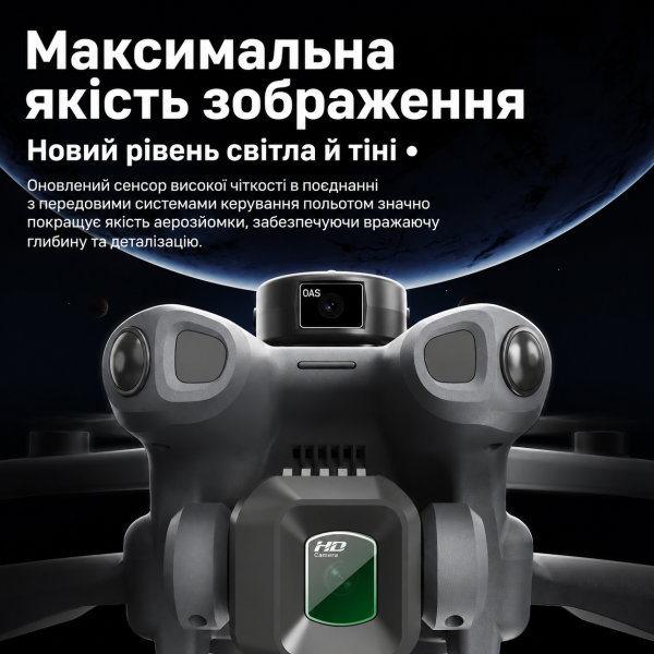 Квадрокоптер AE51 GPS з камерою, радіокерований дрон з пультом та екраном 4.5", безщіткові мотори, Optical Flow, обхід перешкод