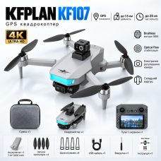 Квадрокоптер KFPLAN KF107 4K GPS складаний дрон з камерою, пультом з екраном, Optical Flow, автоповерненням, до 1.5 км, до 25 хв