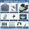 Квадрокоптер KFPLAN KF107 4K GPS складаний дрон з камерою, пультом з екраном, Optical Flow, автоповерненням, до 1.5 км, до 25 хв