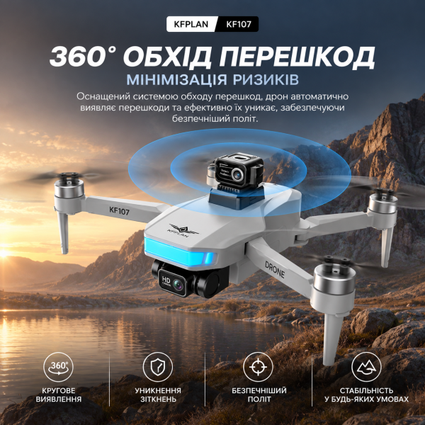 Квадрокоптер KFPLAN KF107 4K GPS складаний дрон з камерою, пультом з екраном, Optical Flow, автоповерненням, до 1.5 км, до 25 хв