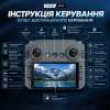 Квадрокоптер KFPLAN KF107 4K GPS складаний дрон з камерою, пультом з екраном, Optical Flow, автоповерненням, до 1.5 км, до 25 хв