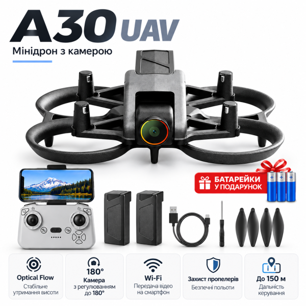 Квадрокоптер A30 з камерою 8K міні дрон з Optical Flow, камерою 180°, Wi-Fi, захистом пропелерів, до 150 м, 2 акумулятори