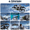 Квадрокоптер A30 з камерою 8K міні дрон з Optical Flow, камерою 180°, Wi-Fi, захистом пропелерів, до 150 м, 2 акумулятори