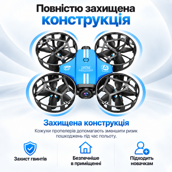 Квадрокоптер NO.812 з HD камерою — Brushless дрон Wi-Fi, оптична стабілізація, обхід перешкод, утримання висоти, захист пропелерів