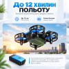 Квадрокоптер DWI 811 з камерою 4K HD — міні дрон Wi-Fi на пульті 2.4GHz, утримання висоти, 6-осьова стабілізація, захист пропелері