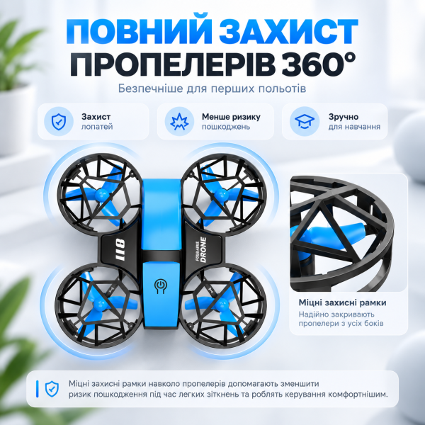 Квадрокоптер DWI 811 з камерою 4K HD — міні дрон Wi-Fi на пульті 2.4GHz, утримання висоти, 6-осьова стабілізація, захист пропелері