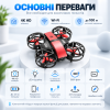 Квадрокоптер DWI 811 з камерою 4K HD — міні дрон Wi-Fi на пульті 2.4GHz, утримання висоти, 6-осьова стабілізація, захист пропелері