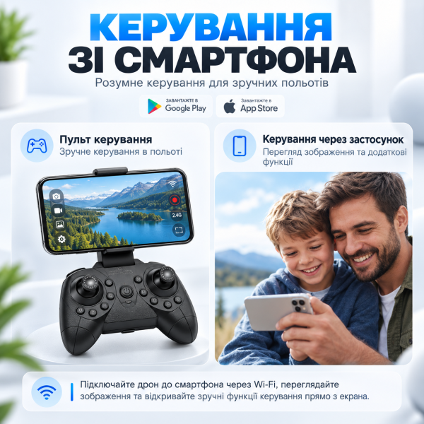 Квадрокоптер DWI 811 з камерою 4K HD — міні дрон Wi-Fi на пульті 2.4GHz, утримання висоти, 6-осьова стабілізація, захист пропелері